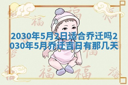 今天是否适合房屋装饰,2025年6月4日黄历宜忌分析