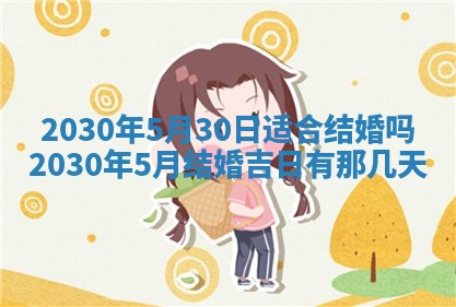 2025年11月16日的打麻将财神在哪个方向,打牌朝向查询