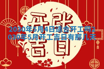 2025年11月16日的打麻将财神在哪个方向,打牌朝向查询