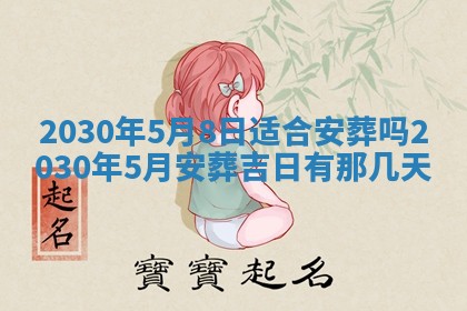 2025年11月16日的打麻将财神在哪个方向,打牌朝向查询