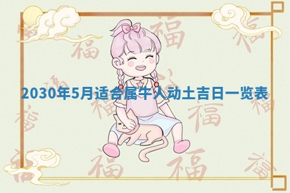 万年历2025年6月23日办理结婚证适宜分析