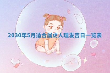 2025年11月16日的打麻将财神在哪个方向,打牌朝向查询