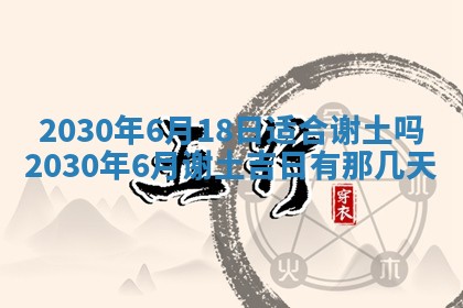 2025年11月17日财神方位,打牌朝向查询