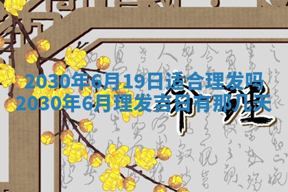 2026年03月16日出生张姓男宝宝八字五行取名禁忌与建议