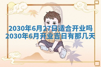 2026年01月26日出生程姓女宝宝如何取名？好听有寓意的名字精选