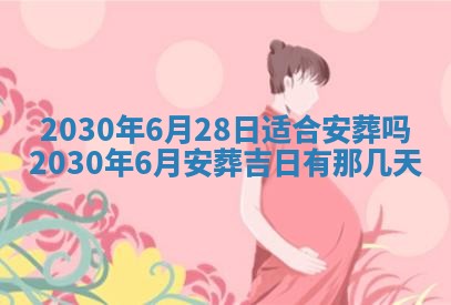 2025年11月16日的打麻将财神在哪个方向,打牌朝向查询