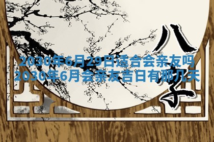 孔姓2026年02月05日出生女孩子取名宜用字大全