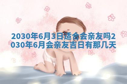 2025年11月16日的打麻将财神在哪个方向,打牌朝向查询