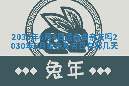 2025年11月18日各时辰财神吉位详细解析