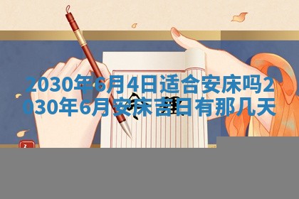 2025年11月16日的打麻将财神在哪个方向,打牌朝向查询