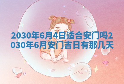 2025年11月16日的打麻将财神在哪个方向,打牌朝向查询