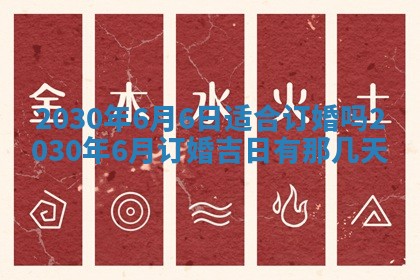 2025年11月16日的打麻将财神在哪个方向,打牌朝向查询