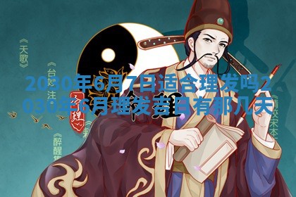 2025年11月16日的打麻将财神在哪个方向,打牌朝向查询