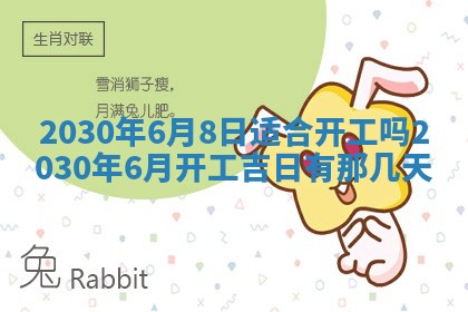 2025年11月16日的打麻将财神在哪个方向,打牌朝向查询