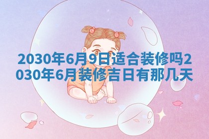 2025年11月16日的打麻将财神在哪个方向,打牌朝向查询
