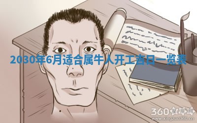 2026年03月16日出生张姓男宝宝八字五行取名禁忌与建议