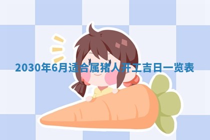 2025年11月16日的打麻将财神在哪个方向,打牌朝向查询