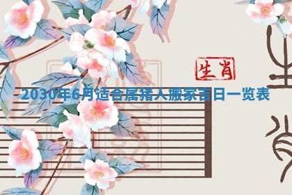 2025年11月16日的打麻将财神在哪个方向,打牌朝向查询