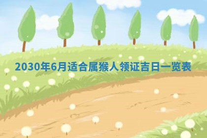 2025年11月16日的打麻将财神在哪个方向,打牌朝向查询