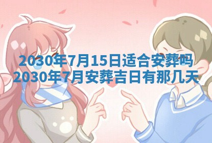 2025年11月16日的打麻将财神在哪个方向,打牌朝向查询