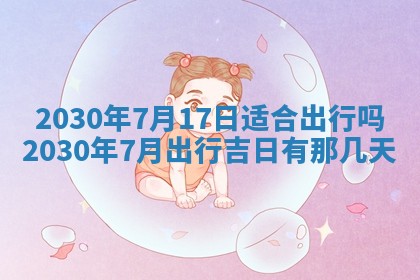 2025年11月16日的打麻将财神在哪个方向,打牌朝向查询