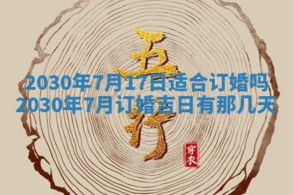 2025年11月16日的打麻将财神在哪个方向,打牌朝向查询