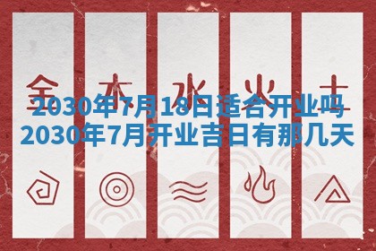 段姓2026年01月22日出生的男孩子取什么名字好？八字五行取名分析