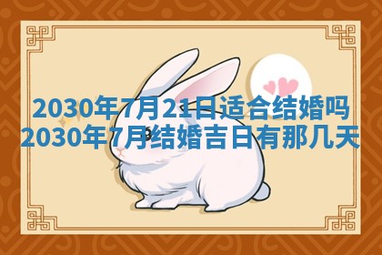 2025年11月16日的打麻将财神在哪个方向,打牌朝向查询