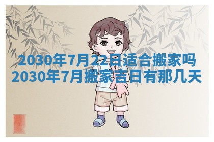 2026年03月16日出生张姓男宝宝八字五行取名禁忌与建议