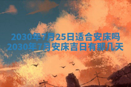 段姓2026年01月22日出生的男孩子取什么名字好？八字五行取名分析