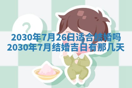 2025年11月16日的打麻将财神在哪个方向,打牌朝向查询