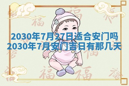 2025年11月16日的打麻将财神在哪个方向,打牌朝向查询