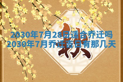 贾姓2026年02月15日出生的男孩子五行缺什么？如何科学取名