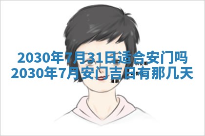 2025年11月16日的打麻将财神在哪个方向,打牌朝向查询
