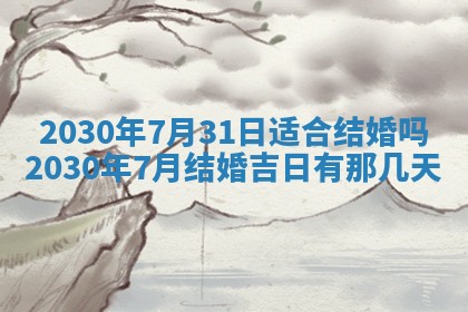 2025年11月16日的打麻将财神在哪个方向,打牌朝向查询