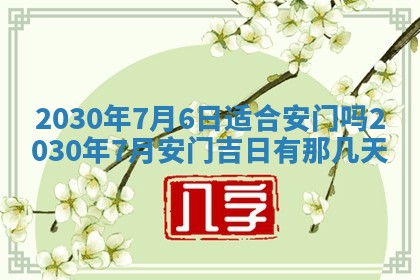 段姓2026年01月22日出生的男孩子取什么名字好？八字五行取名分析
