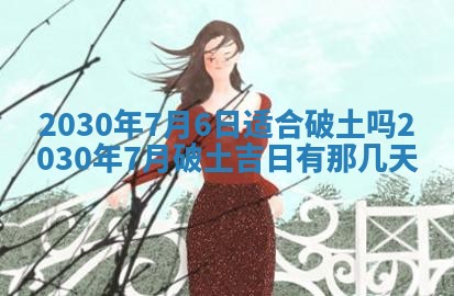 2026年03月16日出生张姓男宝宝八字五行取名禁忌与建议