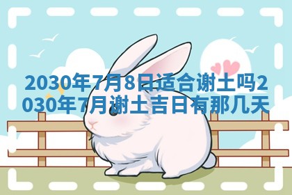 郭姓2026年03月14日出生女宝宝的五行取名详解
