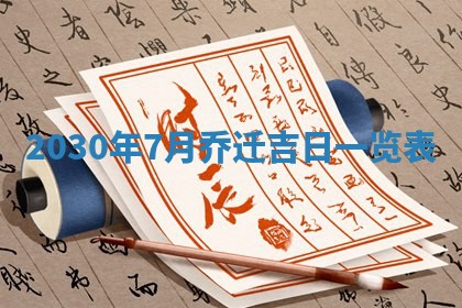 2025年11月16日的打麻将财神在哪个方向,打牌朝向查询