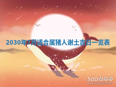 2025年11月16日的打麻将财神在哪个方向,打牌朝向查询