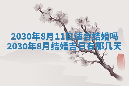 郭姓2026年03月14日出生女宝宝的五行取名详解