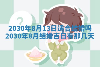 郭姓2026年03月14日出生女宝宝的五行取名详解