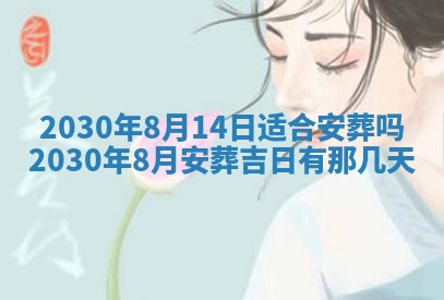 2025年11月16日的打麻将财神在哪个方向,打牌朝向查询
