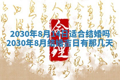 2025年11月16日的打麻将财神在哪个方向,打牌朝向查询