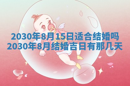 2025年11月18日各时辰财神吉位详细解析