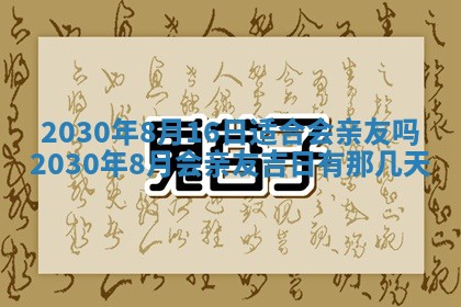 孔姓2026年02月05日出生女孩子取名宜用字大全