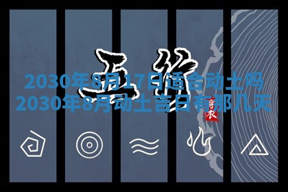 2025年11月16日的打麻将财神在哪个方向,打牌朝向查询