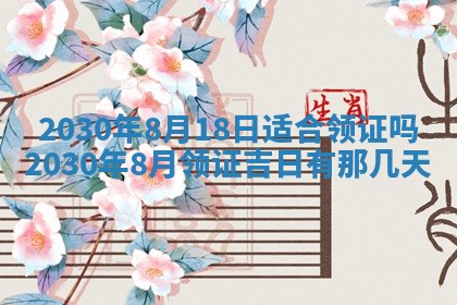 2025年11月16日的打麻将财神在哪个方向,打牌朝向查询