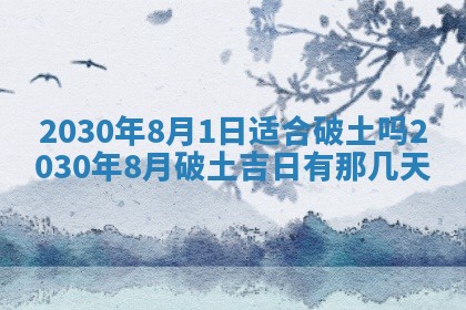 2026年03月16日出生张姓男宝宝八字五行取名禁忌与建议