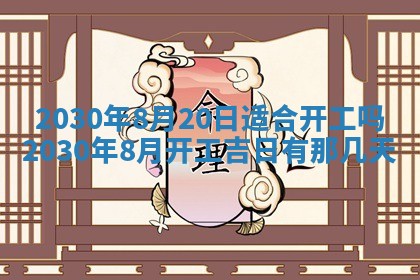 2025年11月16日的打麻将财神在哪个方向,打牌朝向查询